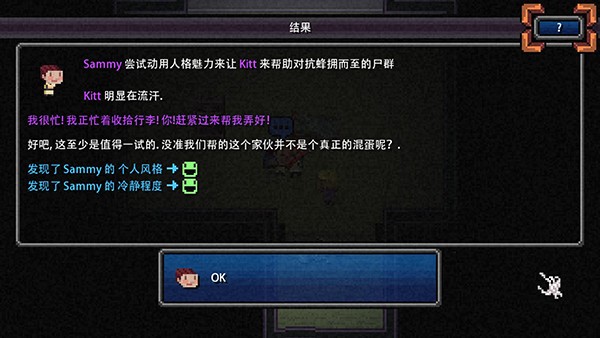 苏联不归路手机版安卓