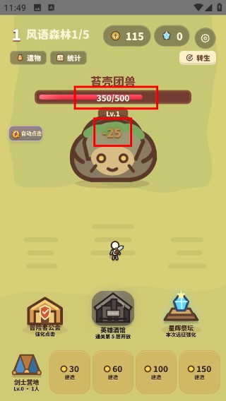 点点冒险团最新版