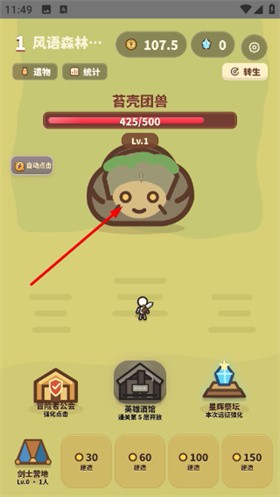 点点冒险团最新版