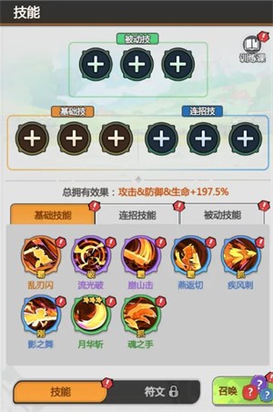 地下城与冒险家免广告