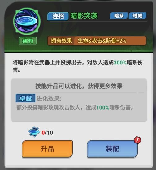 地下城与冒险家免广告