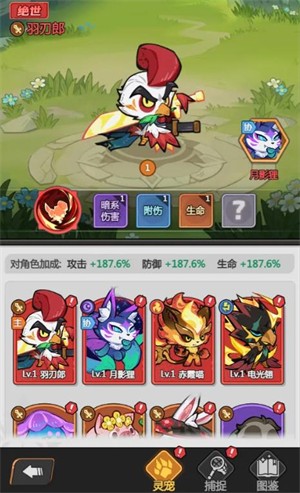 地下城与冒险家免广告