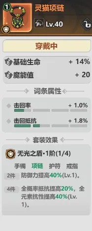 地下城与冒险家免广告