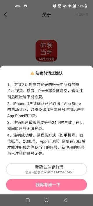 你我当年app官方版1 你我当年app官方版1