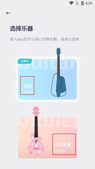 恩雅音乐节拍器app最新版4 恩雅音乐节拍器app最新版4