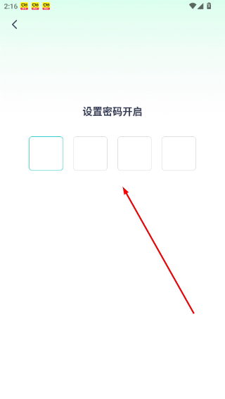 恩雅音乐节拍器app最新版