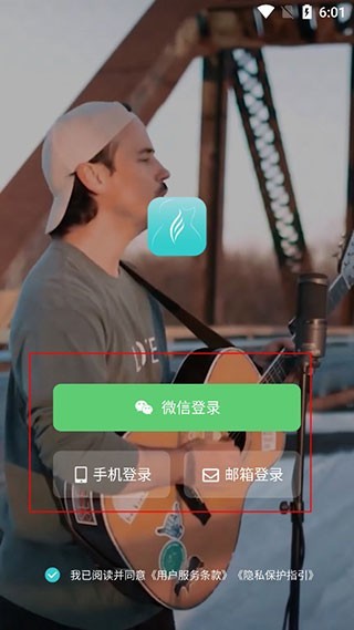 恩雅音乐节拍器app最新版