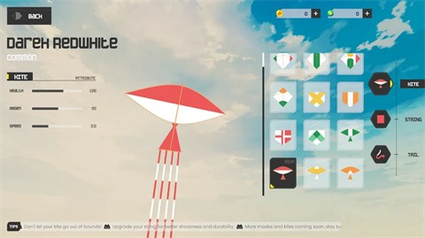 风筝传奇天空决斗手机版安卓