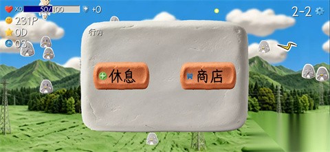 飞往乌托邦游戏手机版3 飞往乌托邦游戏手机版3