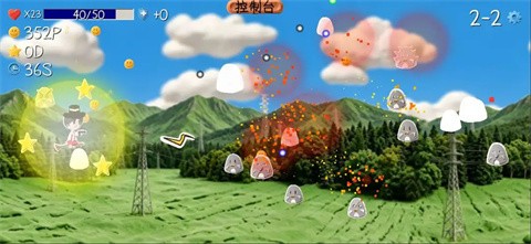 飞往乌托邦游戏手机版