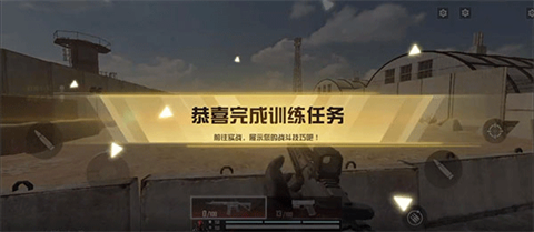 血战突袭最新版安卓