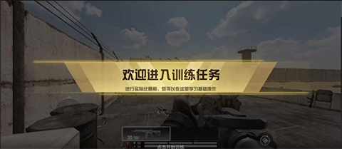 血战突袭最新版安卓