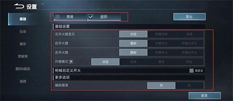 血战突袭最新版安卓