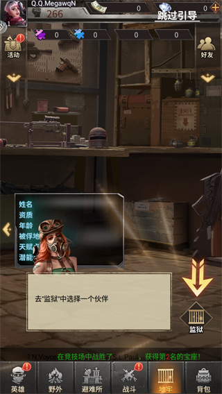 疯狂保卫战游戏最新版安卓