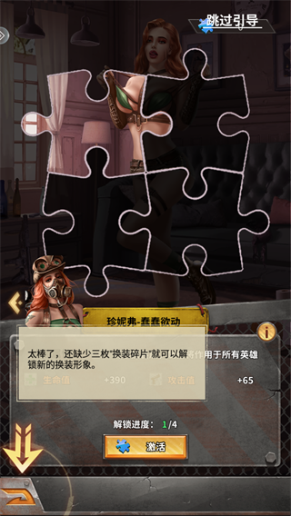 疯狂保卫战游戏最新版安卓