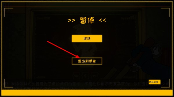 太空检察官2026最新版1 太空检察官2026最新版1