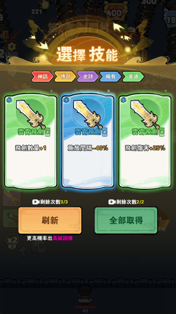 龙潮保卫战手机版