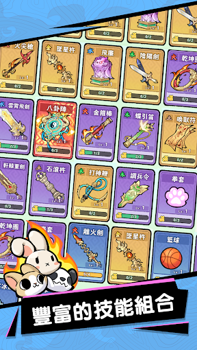 龙潮保卫战手机版4 龙潮保卫战手机版4