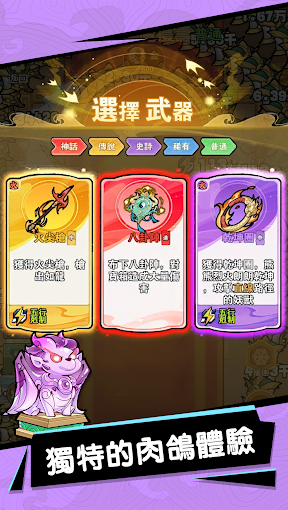 龙潮保卫战手机版3 龙潮保卫战手机版3