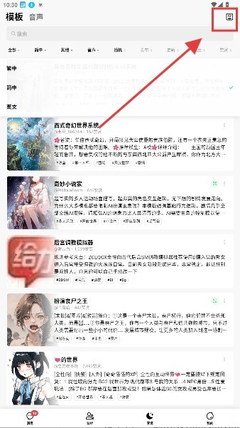 FLAI聊天app手机版
