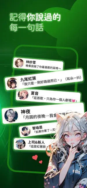 FLAI聊天app手机版4 FLAI聊天app手机版4