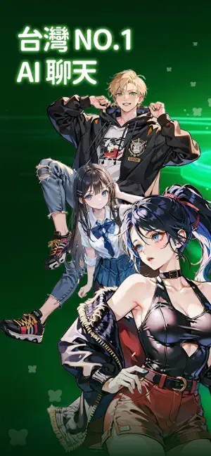 FLAI聊天app手机版1 FLAI聊天app手机版1