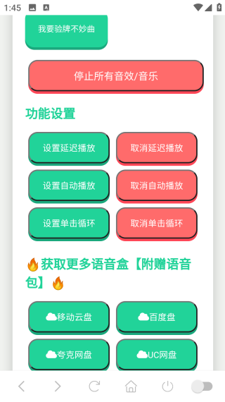 我要验牌app手机版