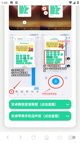 我要验牌app手机版