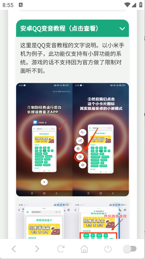 我要验牌app手机版4 我要验牌app手机版4
