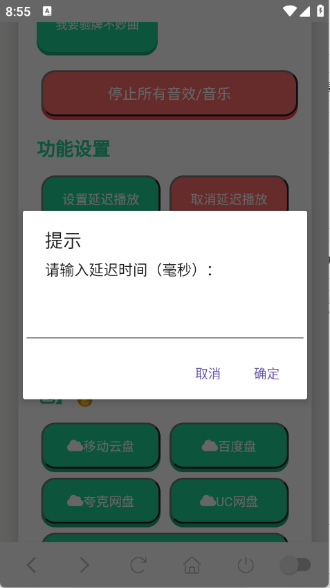 我要验牌app手机版1 我要验牌app手机版1