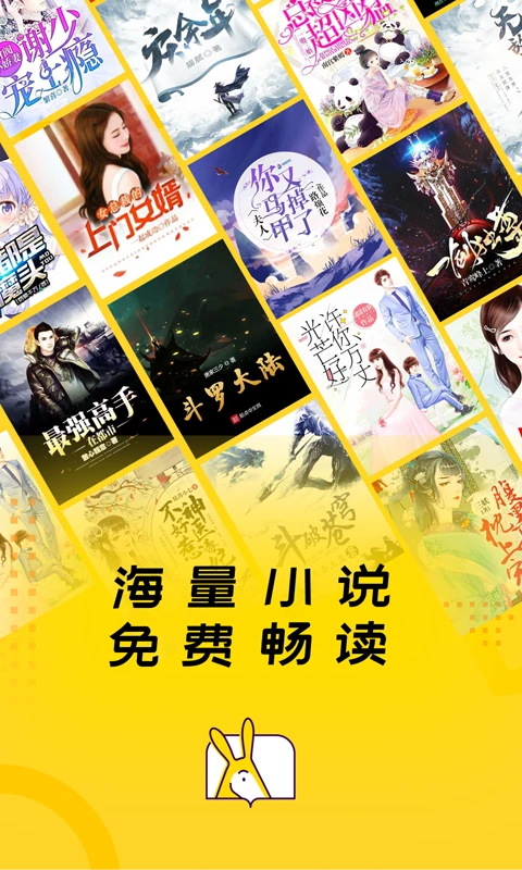得间小说大字版手机版最新4 得间小说大字版手机版最新4