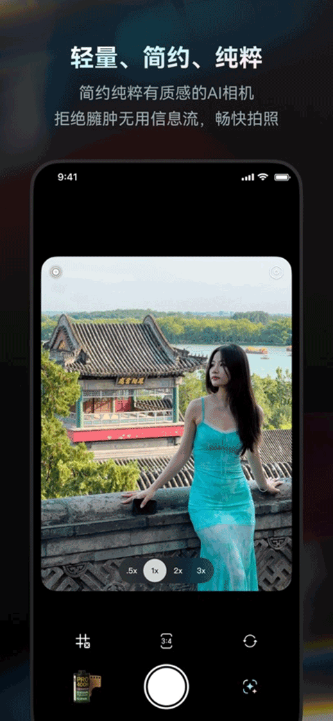 Doka相机app安卓版最新5 Doka相机app安卓版最新5