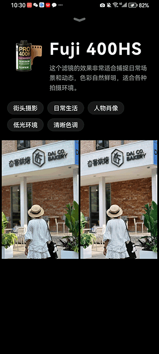 Doka相机app安卓版最新