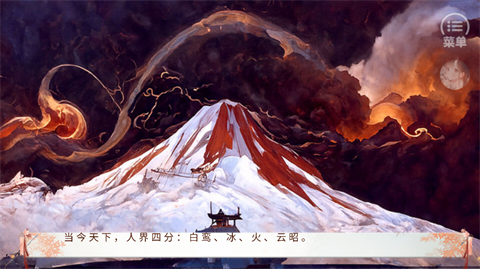 本宫只爱搞事业安卓版