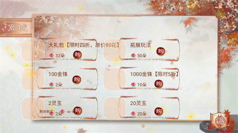 本宫只爱搞事业安卓版2 本宫只爱搞事业安卓版2