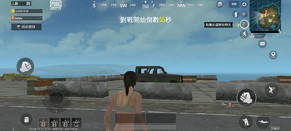 绝地求生单机版手机免费