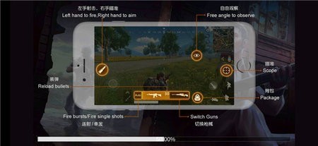 绝地求生单机版手机免费3 绝地求生单机版手机免费3