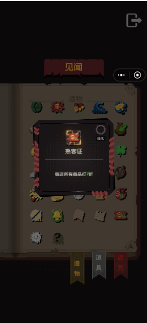 正经的扫雷大冒险手机版安卓