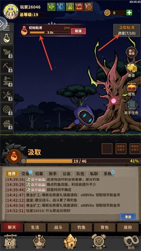 勇者突进免费版
