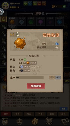 勇者突进免费版