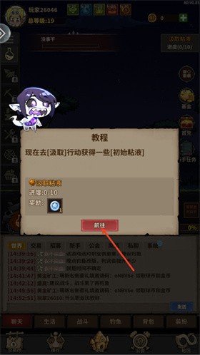 勇者突进免费版