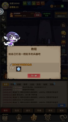 勇者突进免费版2 勇者突进免费版2