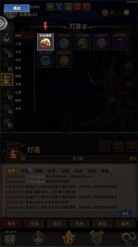 勇者突进免费版1 勇者突进免费版1
