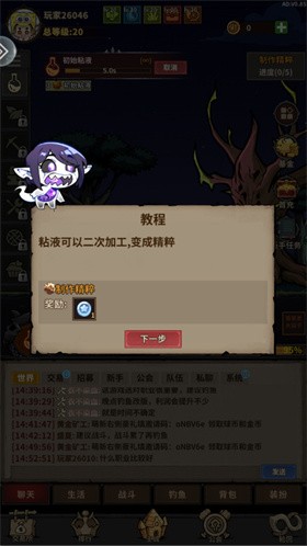 勇者突进免费版4 勇者突进免费版4