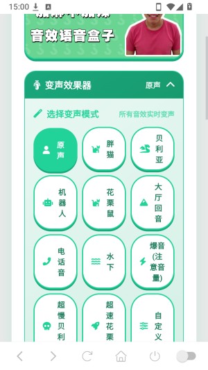 加麻不加辣语音盒2026最新版