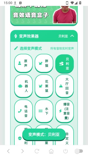 加麻不加辣语音盒2026最新版1 加麻不加辣语音盒2026最新版1