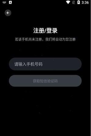 漫糖AI虚拟聊天软件安卓版2 漫糖AI虚拟聊天软件安卓版2