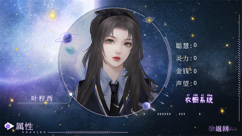 你的心愿已签收无限鲜花版2 你的心愿已签收无限鲜花版2