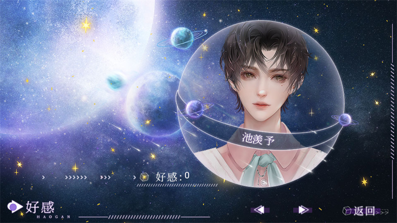 你的心愿已签收无限鲜花版1 你的心愿已签收无限鲜花版1