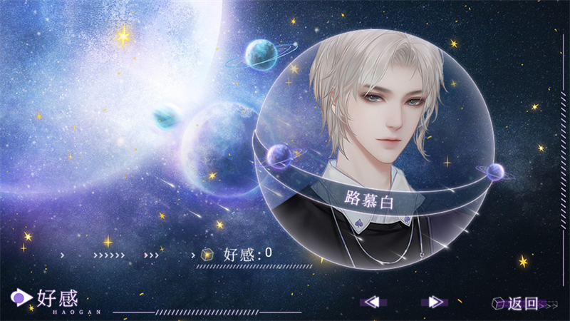 你的心愿已签收无限鲜花版3 你的心愿已签收无限鲜花版3